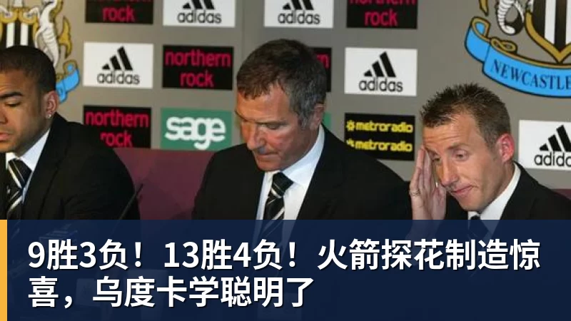 辽篮VS同曦三番战央视网直播!捍卫主场力争两连胜,赵继伟可调休 - 九游体育(中国)官方网站 - 九游 sports